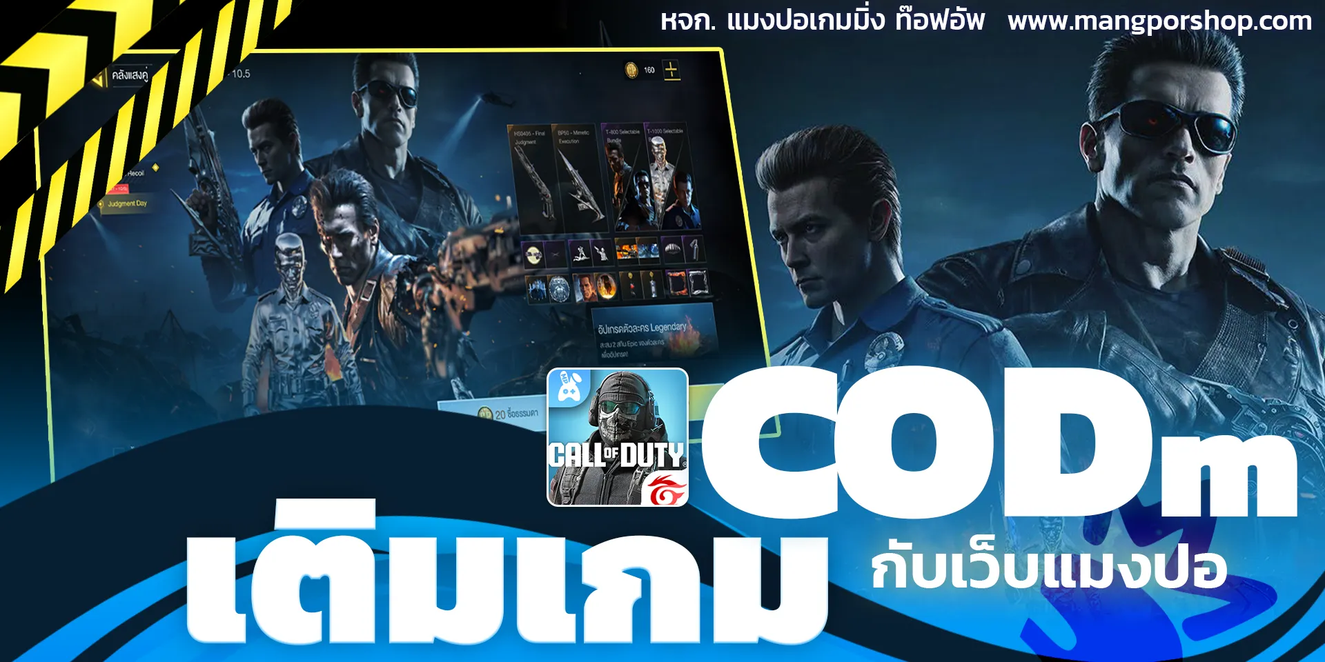 1920x960-03-CODm